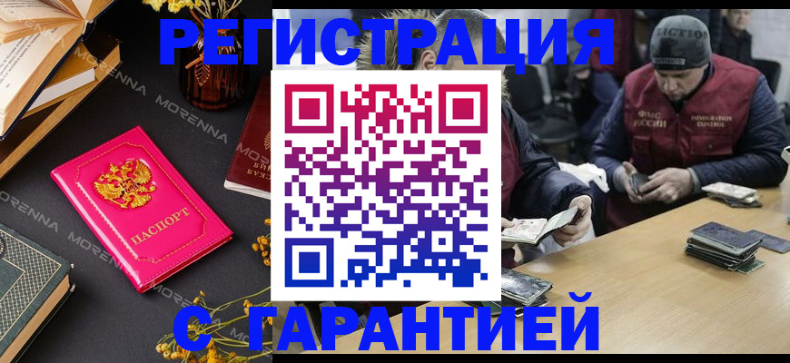 регистрация для дет. сада в Кабардино-Балкарии