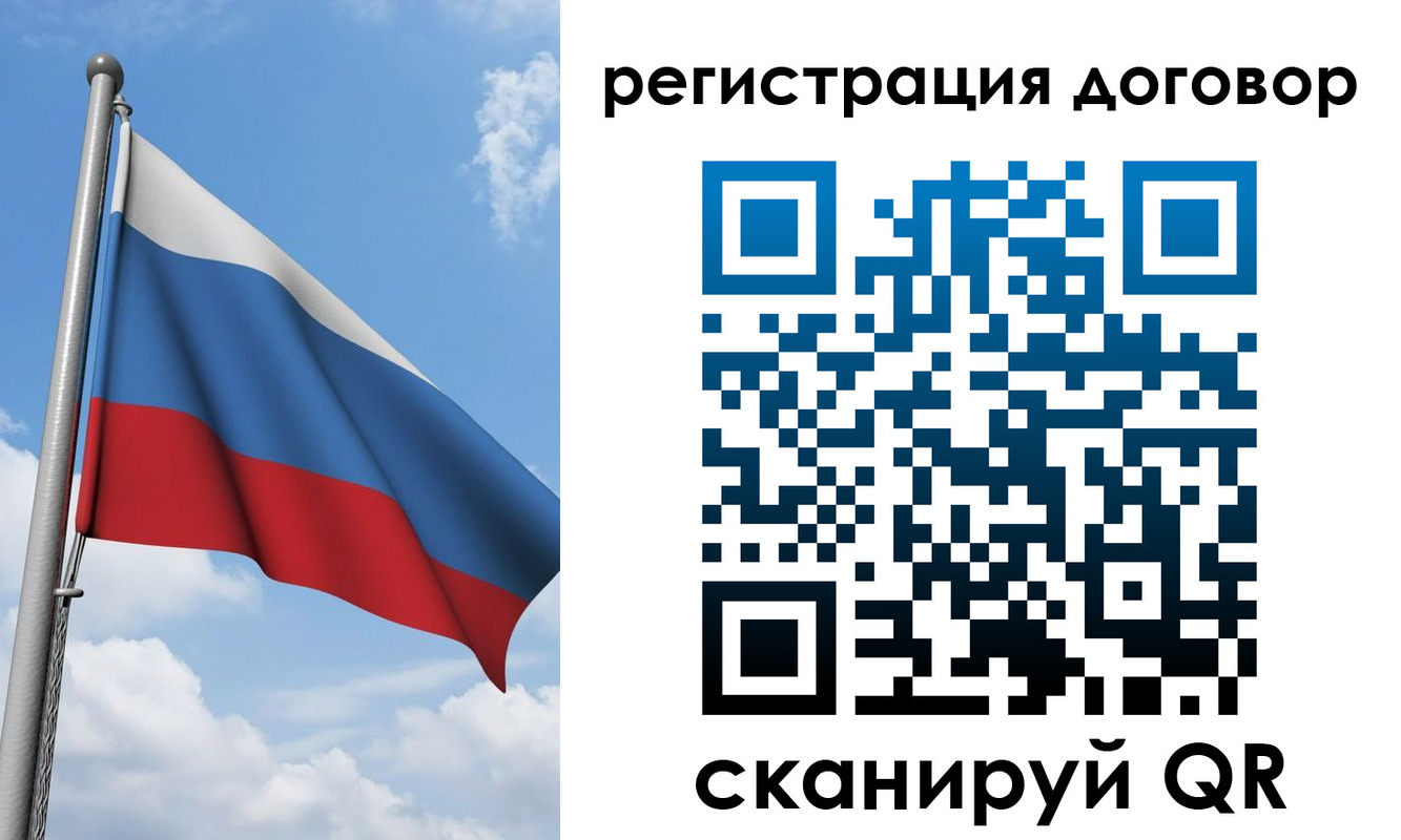 временная регистрация для школы в Кабардино-Балкарии
