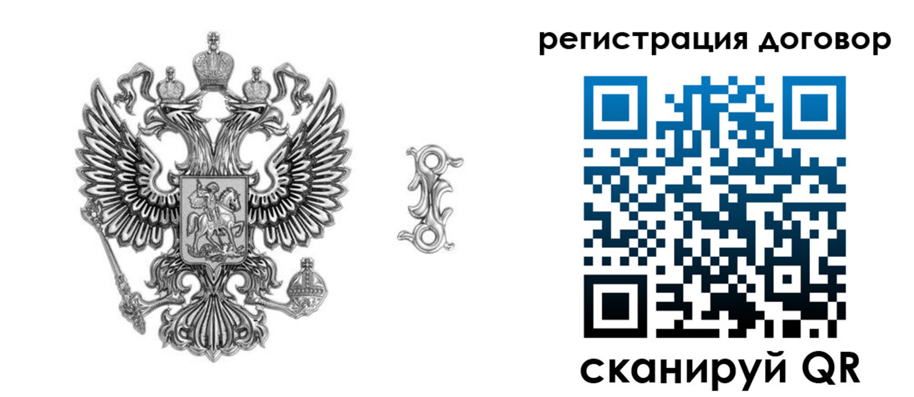 прописка для кредита в Кабардино-Балкарии