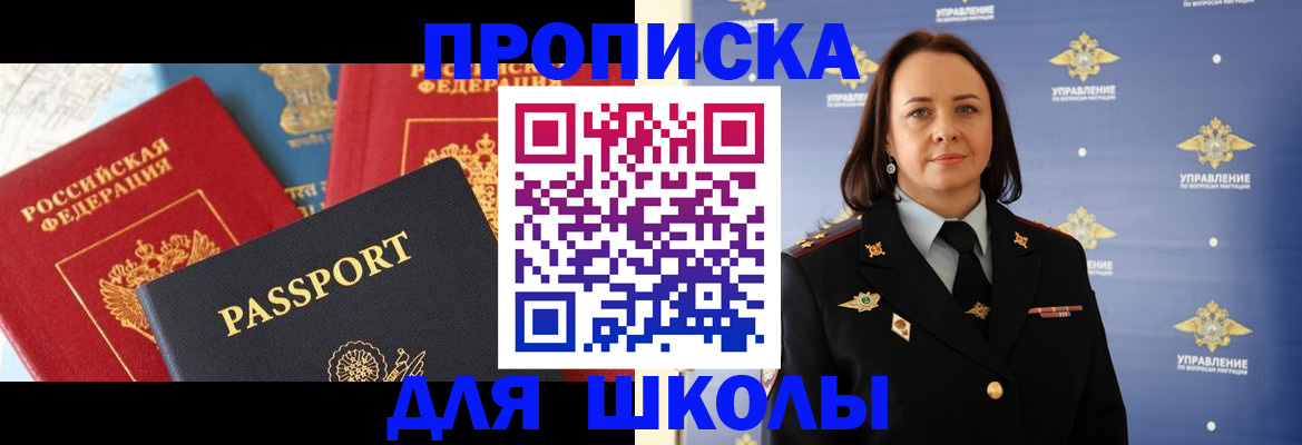 регистрация в Кабардино-Балкарии